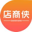 店商侠